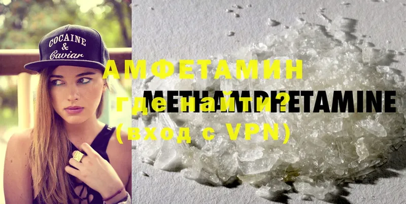 Amphetamine VHQ  хочу наркоту  Ртищево 