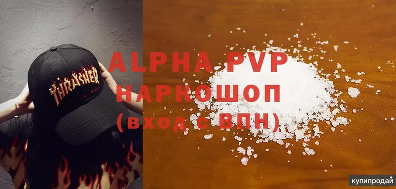 A PVP VHQ  Ртищево 