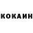 КЕТАМИН VHQ Foggy Forester