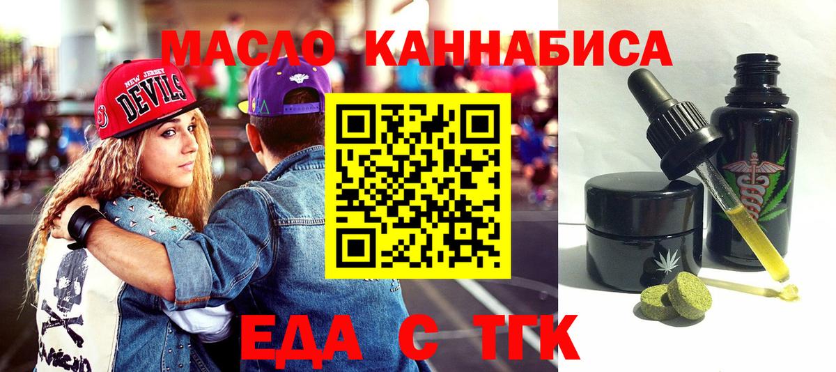 Ртищево  Canna-Cookies конопля  Вход с VPN 