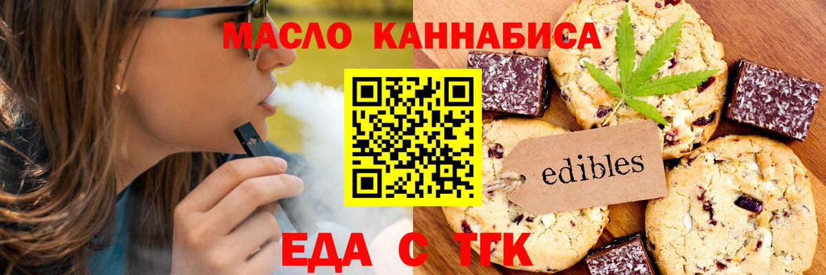 ГАШИШ  Каннабис  Меф МЯУ МЯУ кристаллы  Ртищево  Вход с VPN 