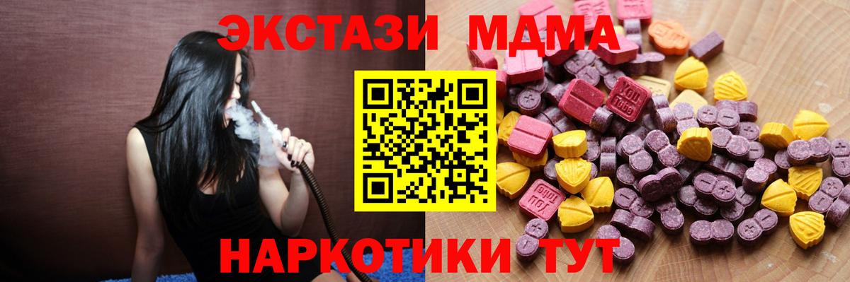 ЭКСТАЗИ Cube  Вход с VPN  Ртищево 
