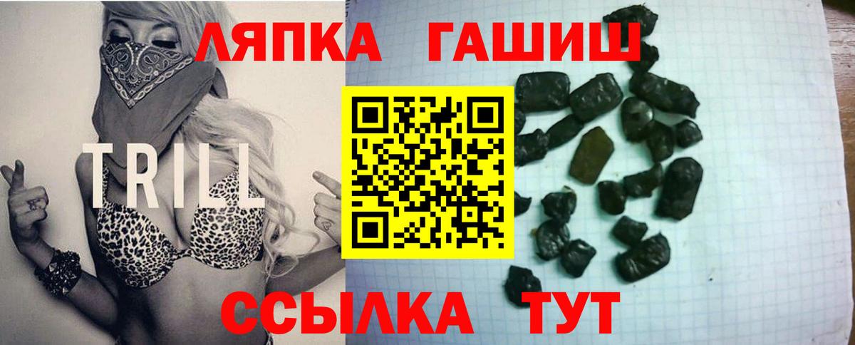 Метадон Ртищево