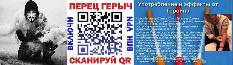 ГЕРОИН герыч  Ртищево 