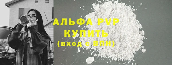 мефедрон мука Осинники