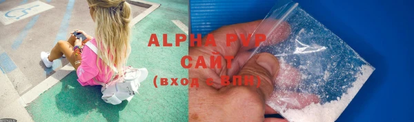 ALPHA PVP Пестово