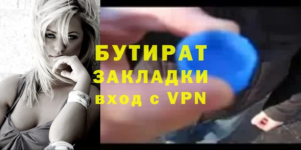 ALPHA PVP Пестово