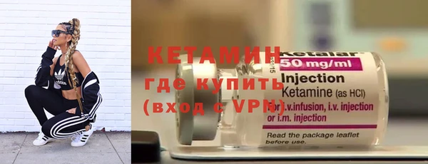 ALPHA PVP Пестово
