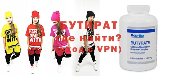 бутик Галич