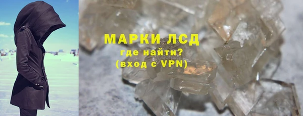 ALPHA PVP Пестово