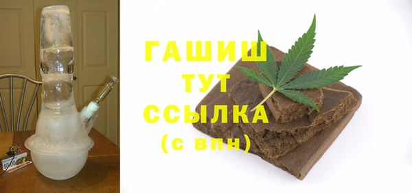 ALPHA PVP Пестово