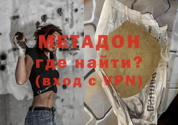 ALPHA PVP Пестово