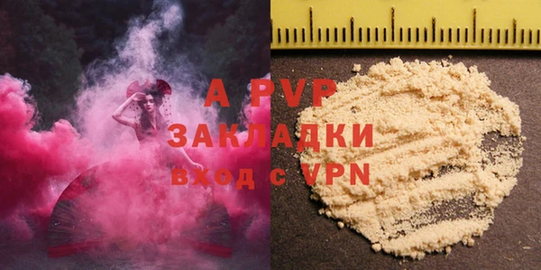 каннабис Переславль-Залесский