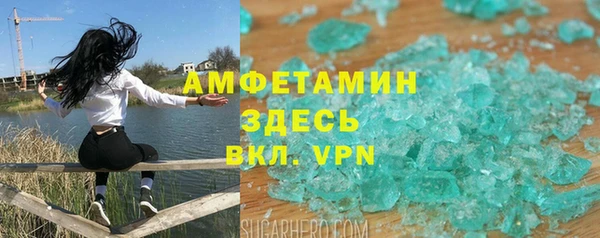скорость mdpv Остров