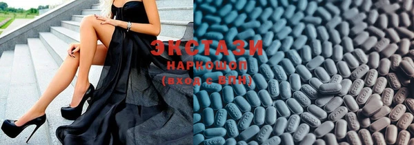 круглые Гатчина