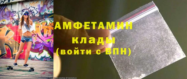 ALPHA PVP Пестово