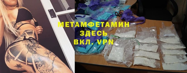 бутик Галич