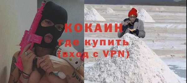 меф Гвардейск