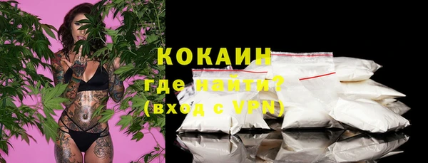 ALPHA PVP Пестово