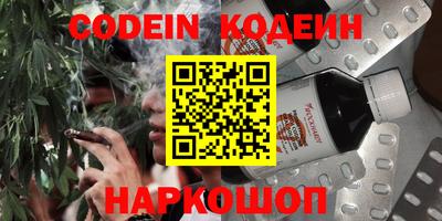 кокаин премиум Гай