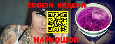 кокаин премиум Гай