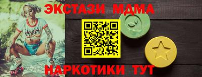 МДПВ Абинск
