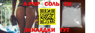 кокаин премиум Гай