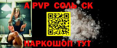 Альфа ПВП Гагарин