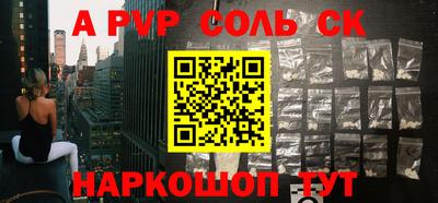 Альфа ПВП Гагарин