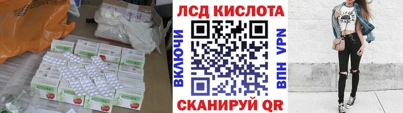 как найти   Ртищево  LSD-25 экстази кислота 