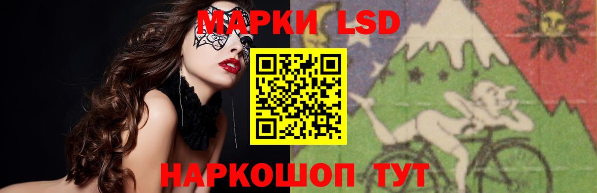 гидра ТОР  Вход с VPN  Ртищево  ЛСД экстази кислота 