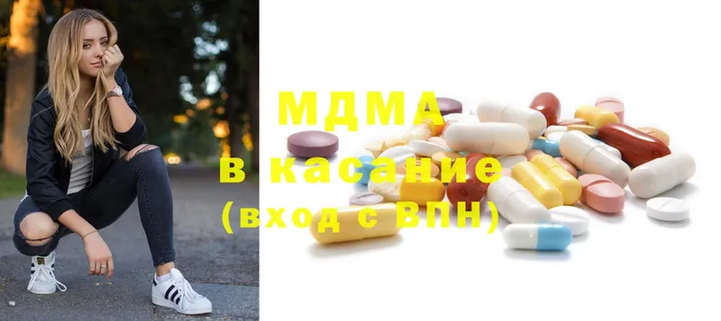 сколько стоит  Ртищево  MDMA Molly 