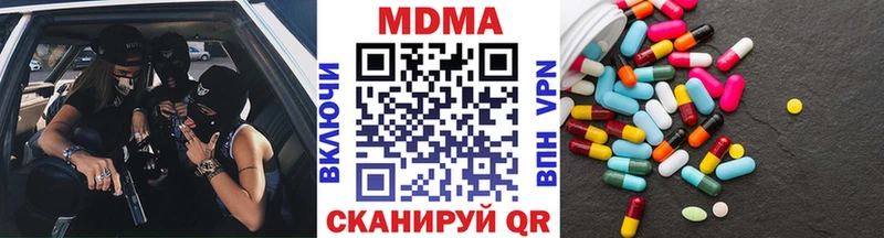 МДМА Molly  Ртищево 