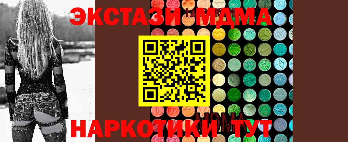 МДМА VHQ Ртищево