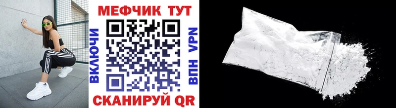 ссылка на мегу сайт  Ртищево  Меф кристаллы 