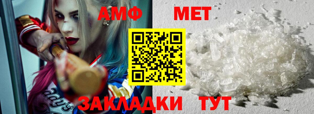 Каннабис  Вход с VPN  MDMA  Ртищево  Кокаин  Меф  APVP  Амфетамин 