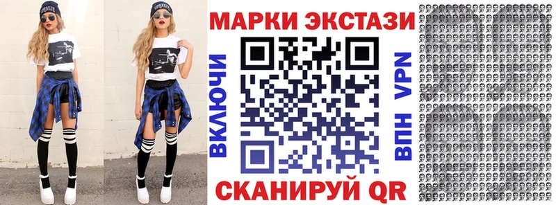 наркота  Ртищево  Марки N-bome 1,8мг 