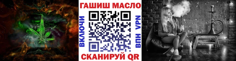 ТГК жижа  Ртищево 