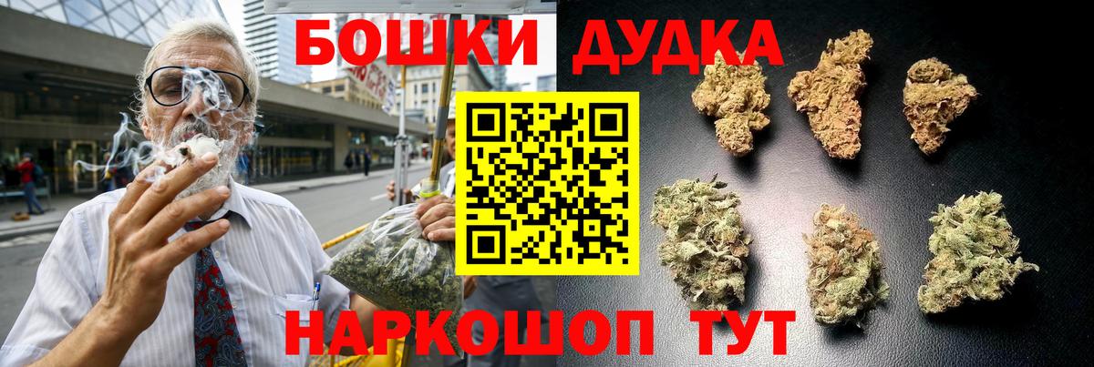 Шишки марихуана Bruce Banner  Вход с VPN  Ртищево  МАРИХУАНА THC 21%  Каннабис гибрид 