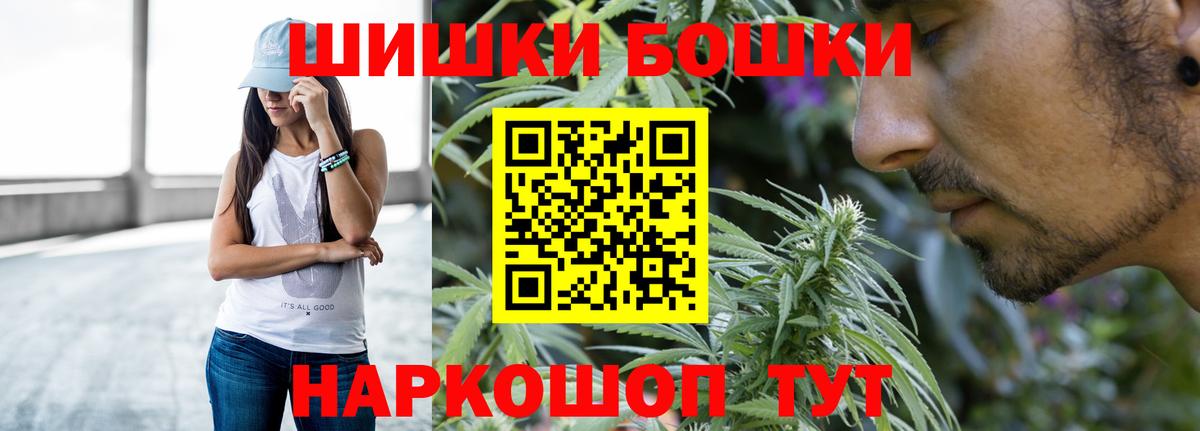 Конопля MAZAR Ртищево